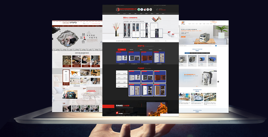 重庆网站设计的原则