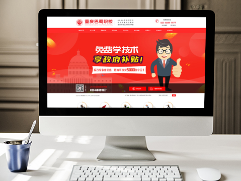 企业应该怎样充分的利用网络资源进行营销宣传呢？